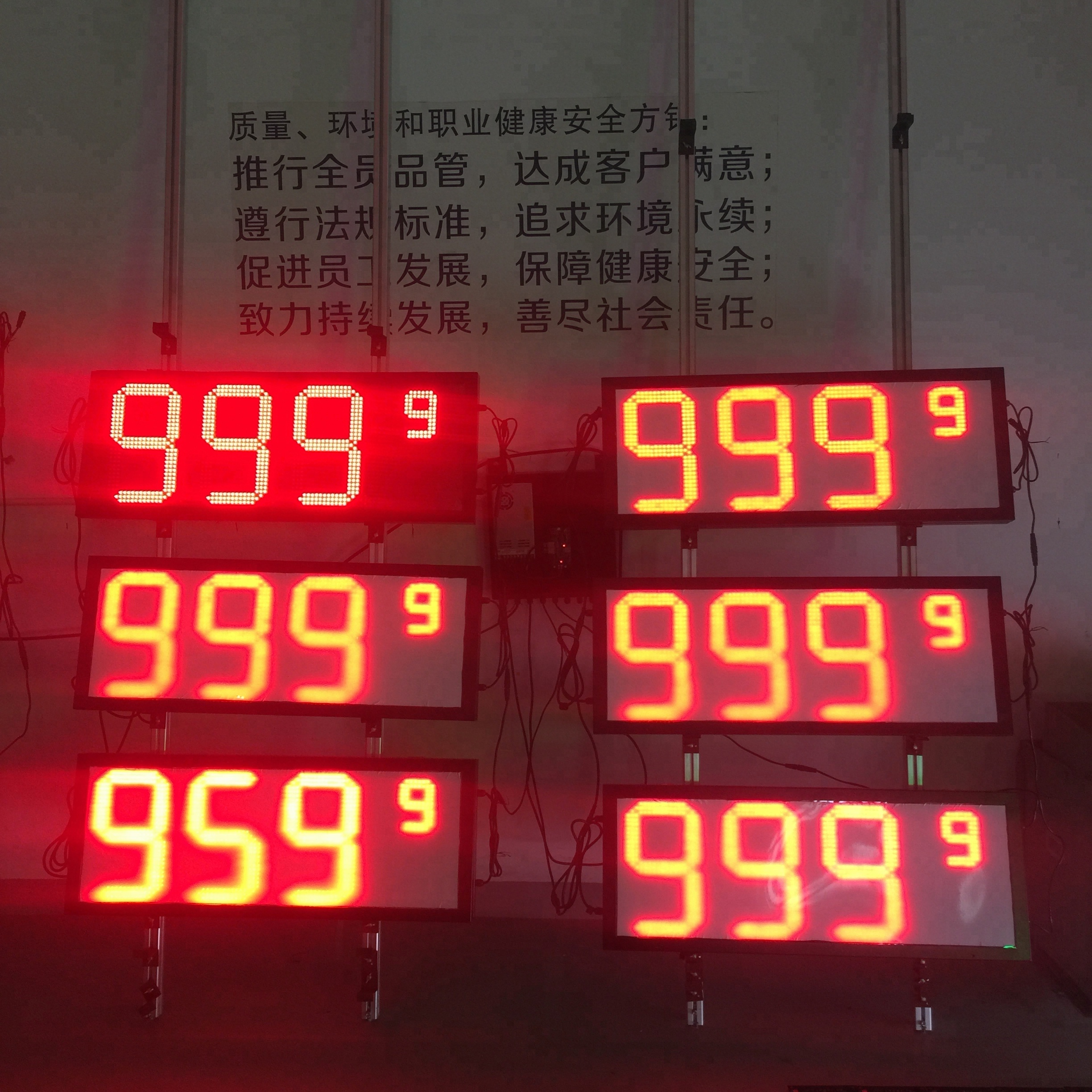 Led Gas Prijs Borden , Pixel cluster LED Gas prijs Sign 
